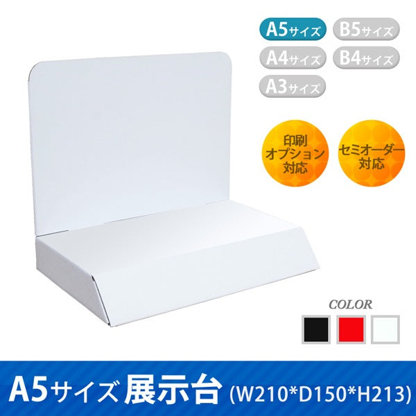A5 size display stand W210 D150 H213