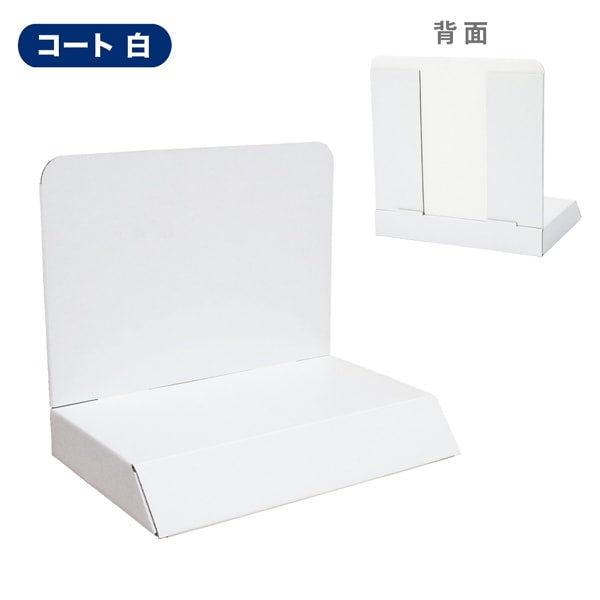A5 size display stand W210 D150 H213