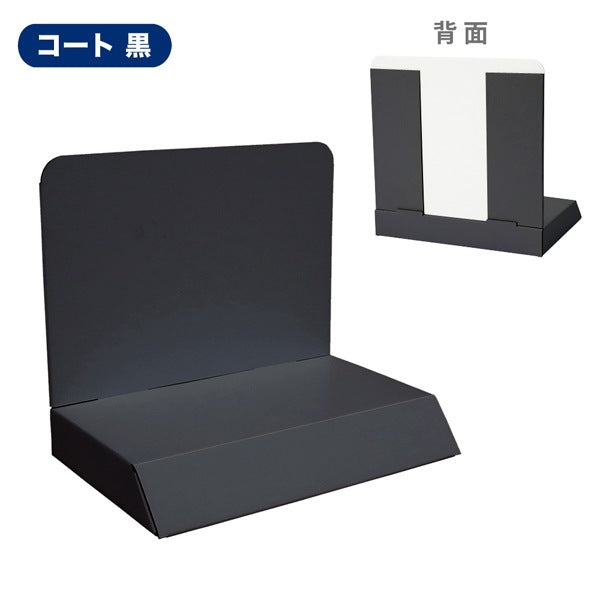 A5 size display stand W210 D150 H213