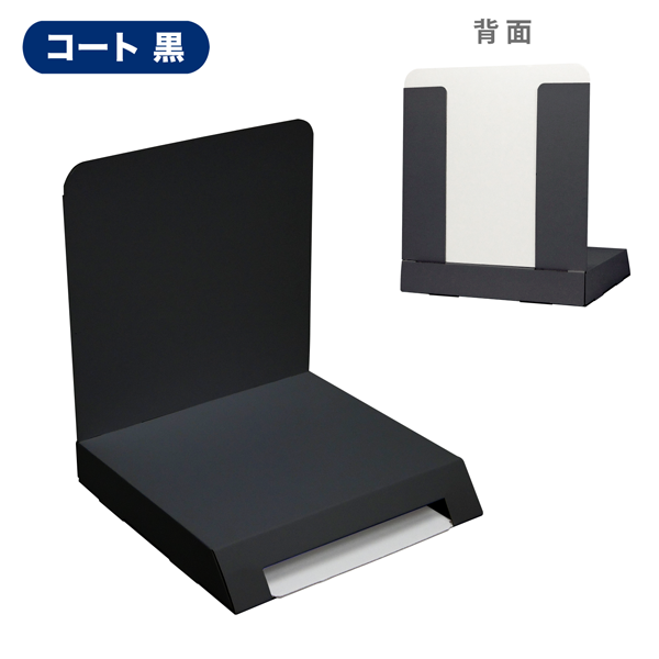 リーフレット置き付展示台 1列 W300 D305 H351