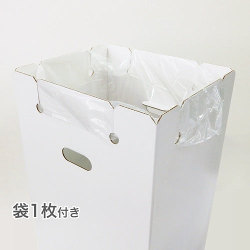リサイクル回収ボックス(中)