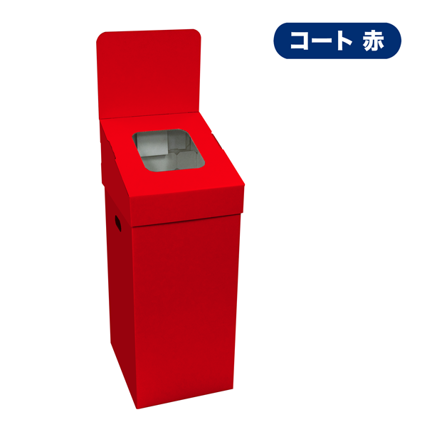 リサイクル回収ボックス(中)