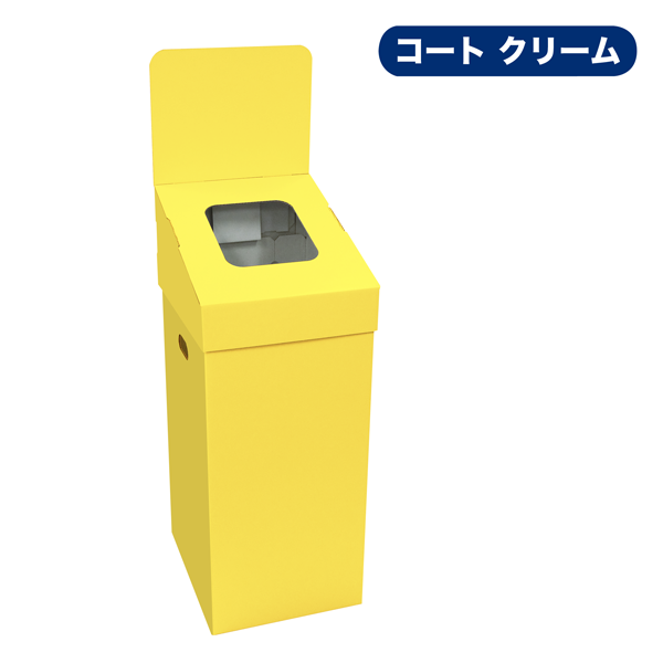 リサイクル回収ボックス(中)