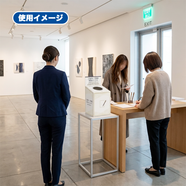 リサイクル回収ボックス(小)|使用イメージ