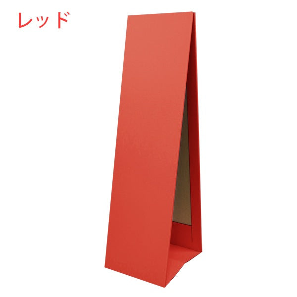 A-type sign, small, W350×D400×H1183