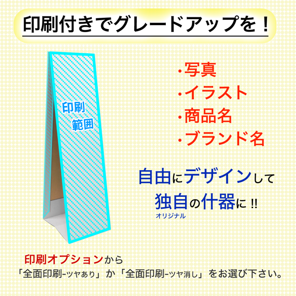 A-type sign, small, W350×D400×H1183