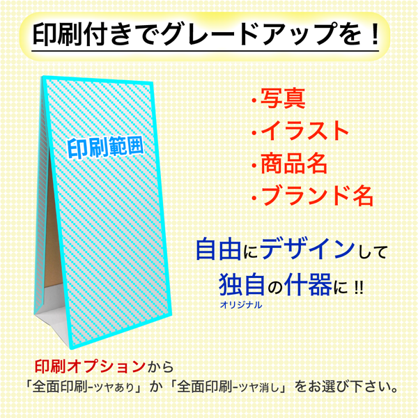 A-type signboard, large, W600×D400×H1183
