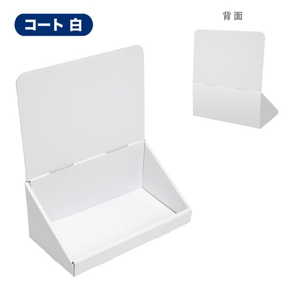 卓上什器 ひな壇なしW300 D157 H343