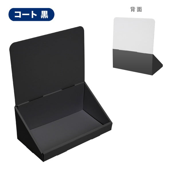 卓上什器 ひな壇なしW300 D157 H343