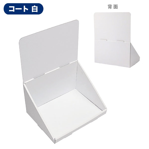 卓上什器 ひな壇なしW300 D230 H390