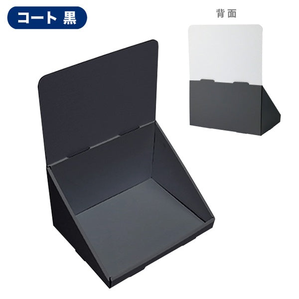 卓上什器 ひな壇なしW300 D230 H390