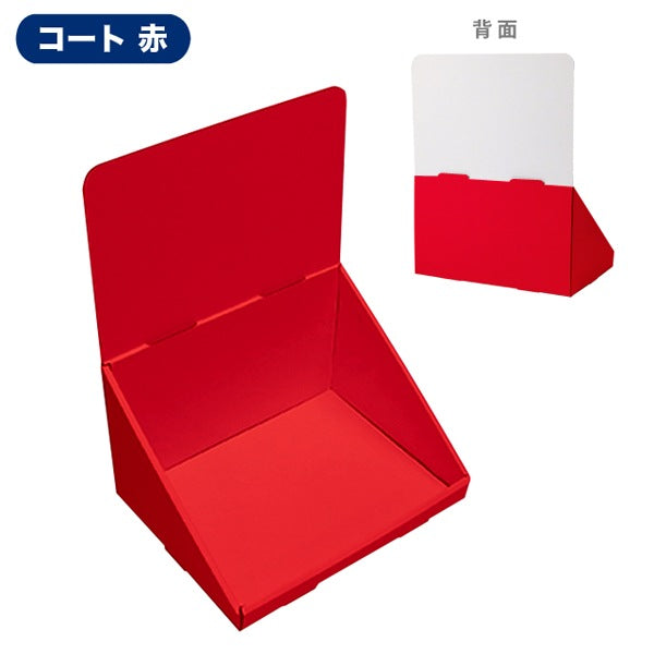 卓上什器 ひな壇なしW300 D230 H390