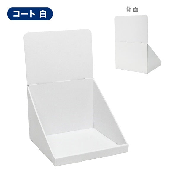 卓上什器 ひな壇なしW300 D300 H440