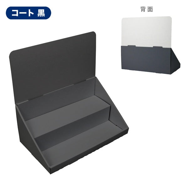 卓上什器 ひな壇2段 W400 D230 H390