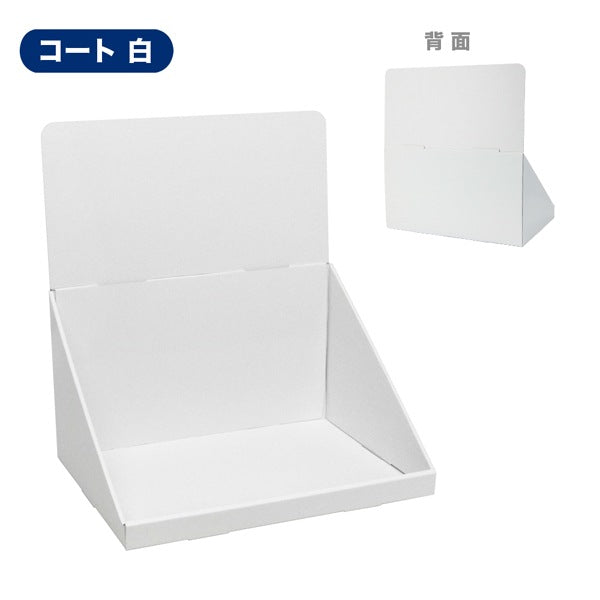 卓上什器 ひな壇なしW400 D300 H440