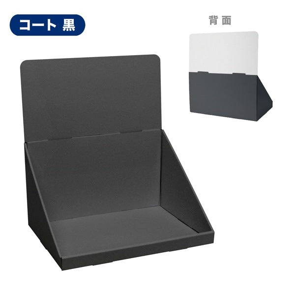 卓上什器 ひな壇なしW400 D300 H440