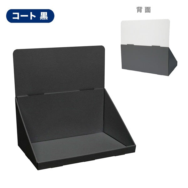 卓上什器 ひな壇なしW450 D300 H440