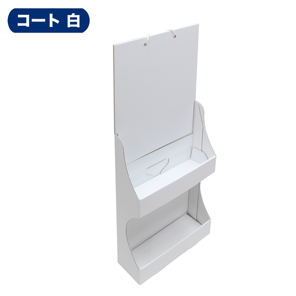 吊り下げポケット什器 2段 W208 D75 H500
