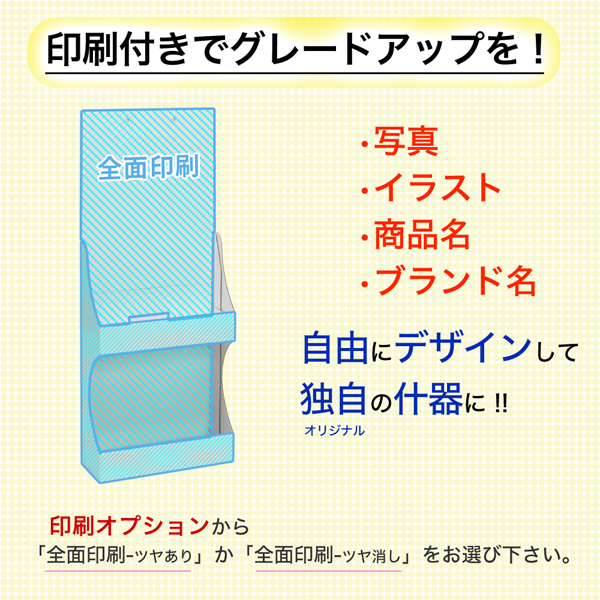 吊り下げポケット什器 2段 W208 D75 H500