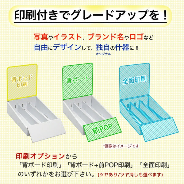 卓上什器 縦4列(幅36.5) 上げ底・テスター置き有タイプ W175 D292 H245