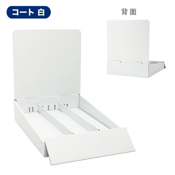 卓上什器 縦3列(幅73) 上げ底タイプ W245 D365 H300
