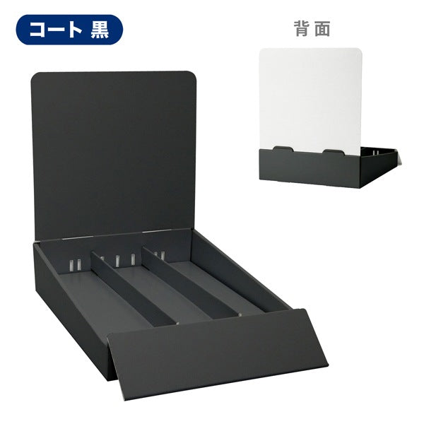 卓上什器 縦3列(幅73) 上げ底タイプ W245 D365 H300