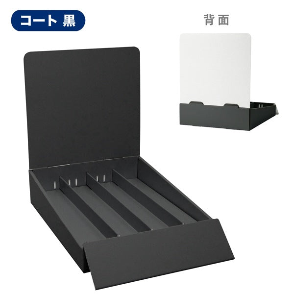 卓上什器 縦4列(幅54) 上げ底タイプ W245 D365 H300