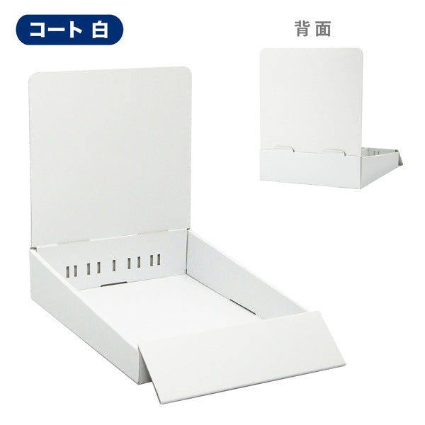 卓上什器 ひな壇なし W245 D365 H300