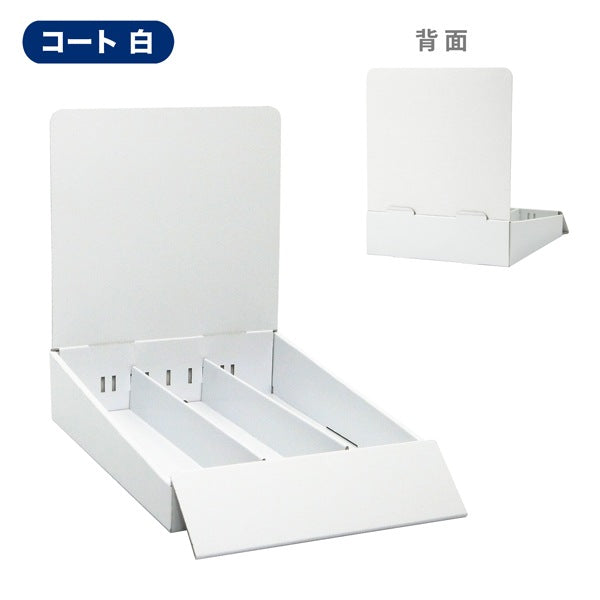 卓上什器 縦3列(幅73) W245 D365 H300