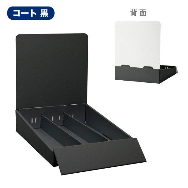 卓上什器 縦3列(幅73) W245 D365 H300
