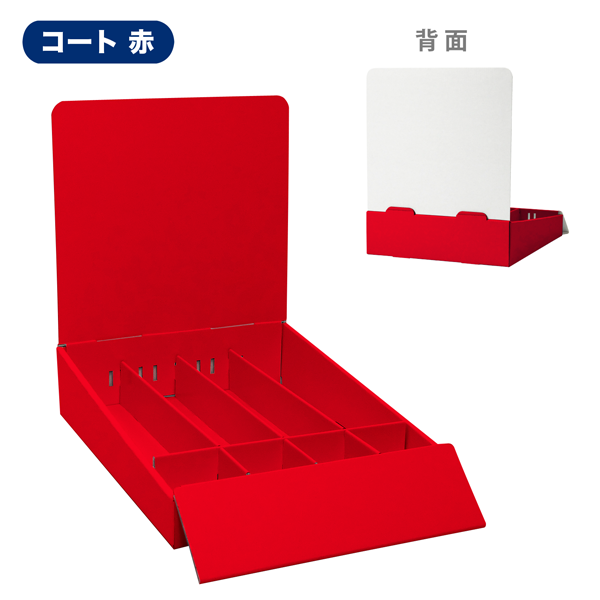 卓上什器 縦4列(幅54) テスター置き有タイプ W245 D365 H300