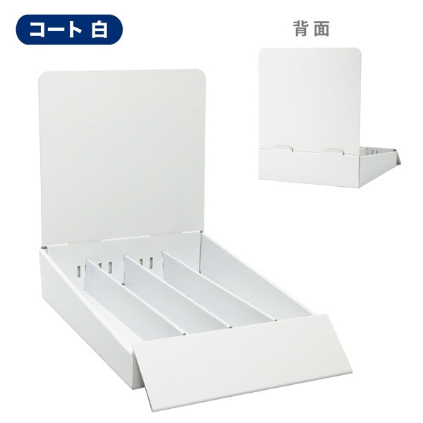 卓上什器 縦4列(幅54) W245 D365 H300