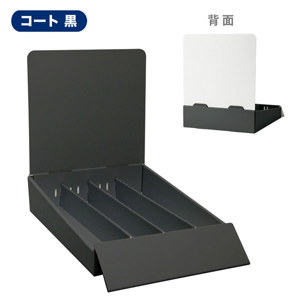 卓上什器 縦4列(幅54) W245 D365 H300
