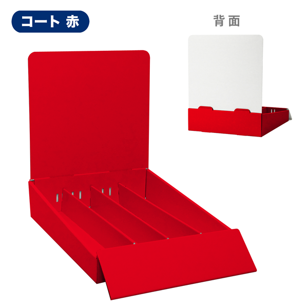卓上什器 縦4列(幅54) W245 D365 H300