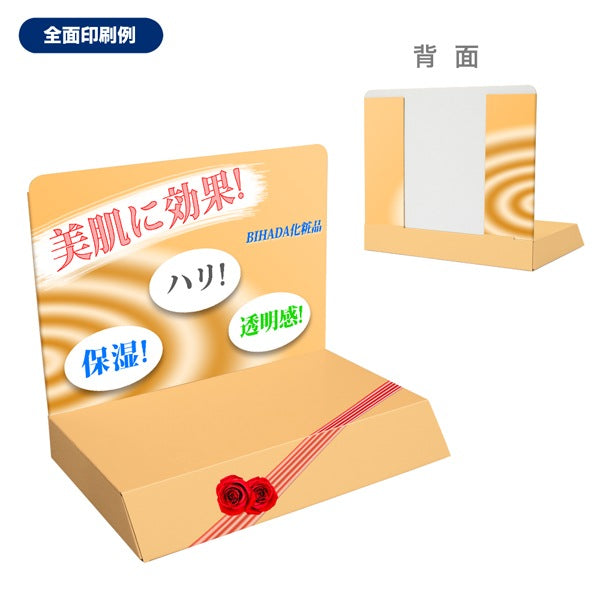 B4サイズ展示台 W360 D260 H313|印刷例 全面印刷