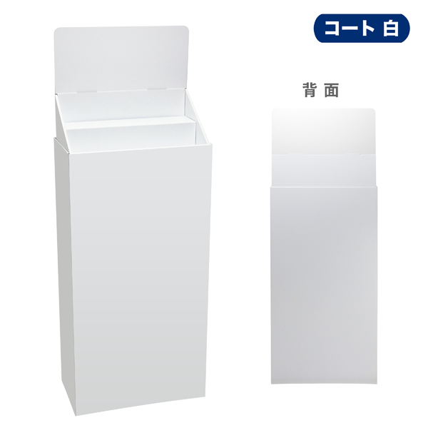 フロアタイプ什器 ひな壇2段 W465 D244 H1255|カラー コート白