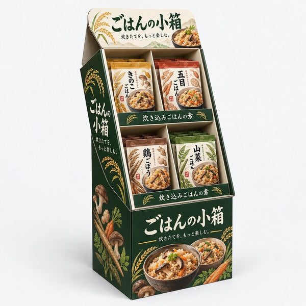 オーダーメイド フロアタイプ什器 加工食品用 外装ケース一体型 2段4区画 W530 D560 H1200｜炊き込みごはんの素・加工食品を陳列した全体イメージ