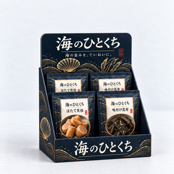 オーダーメイド カウンタータイプ什器 加工食品用 2段2列ひな壇 黒ベースで高級感 W220 D120 H330｜乾物・珍味を陳列した全体イメージ