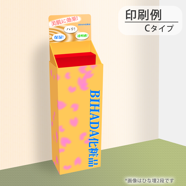 フロアタイプ什器 ひな壇なしW365 D244 H1255
