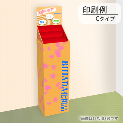 フロアタイプ什器 ひな壇2段 W315 D314 H1335｜紙製什器ドットコム