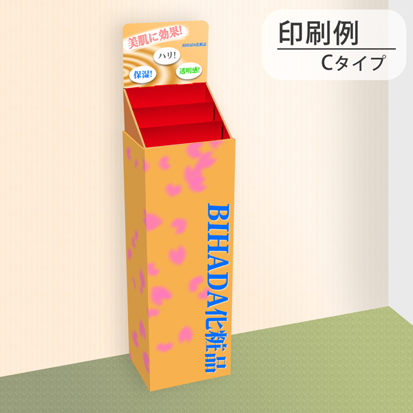 フロアタイプ什器 ひな壇3段 W315 D314 H1335｜紙製什器ドットコム