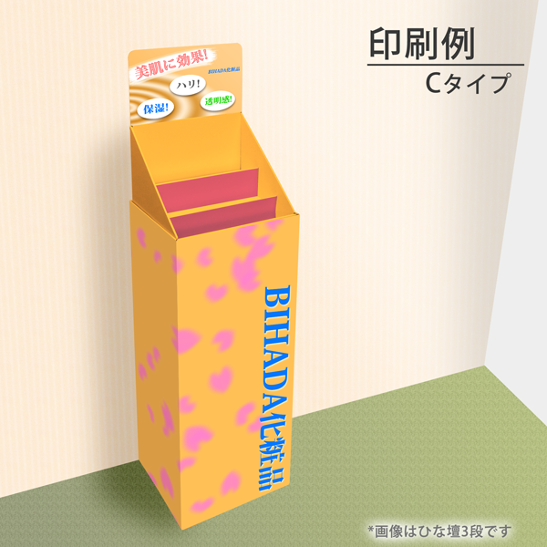 フロアタイプ什器 ひな壇2段 W365 D314 H1335｜紙製什器ドットコム