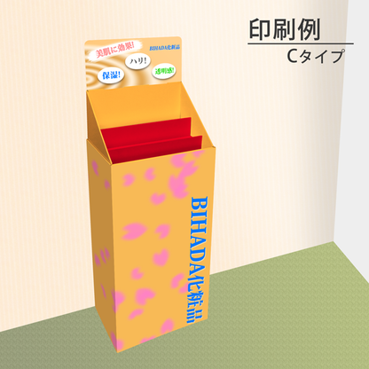 フロアタイプ什器 ひな壇3段 W465 D314 H1335