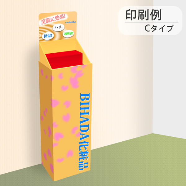 フロアタイプ什器 ひな壇2段 W315 D244 H1255