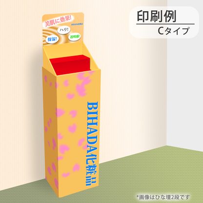 フロアタイプ什器 ひな壇なしW315 D244 H1255