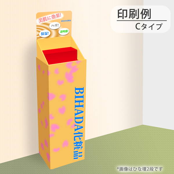 フロアタイプ什器 ひな壇3段 W315 D244 H1255