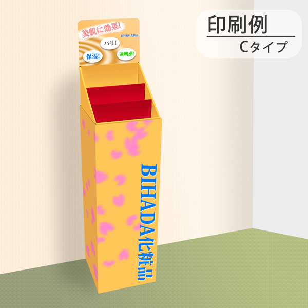 フロアタイプ什器 ひな壇3段 W315 D314 H1305