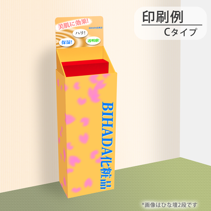 フロアタイプ什器 ひな壇3段 W365 D244 H1255