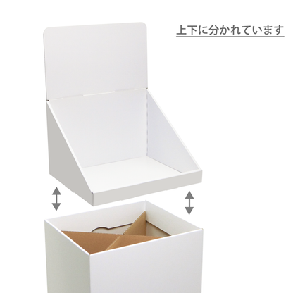 フロアタイプ什器 ひな壇なしW365 D314 H1305｜構造がわかる拡大イメージ