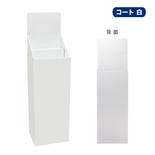 フロアタイプ什器 ひな壇2段 W365 D314 H1305｜カラー コート白